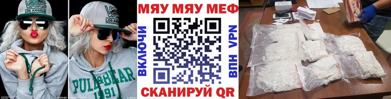 Мефедрон VHQ  ОМГ ОМГ ссылки  Алушта 
