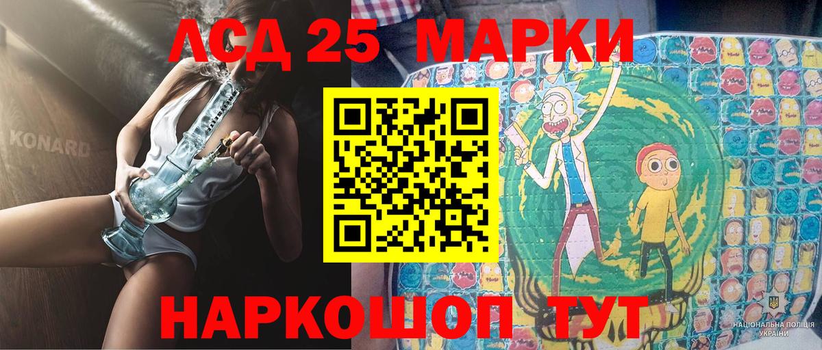 Марки N-bome 1500мкг  Марки NBOMe  где можно купить наркотик  Вход с VPN  Алушта 