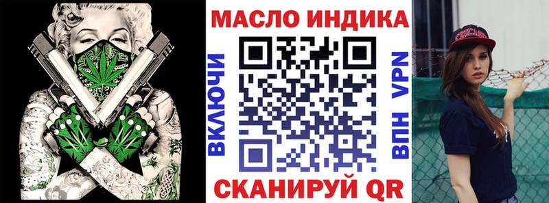 Дистиллят ТГК гашишное масло  Алушта 
