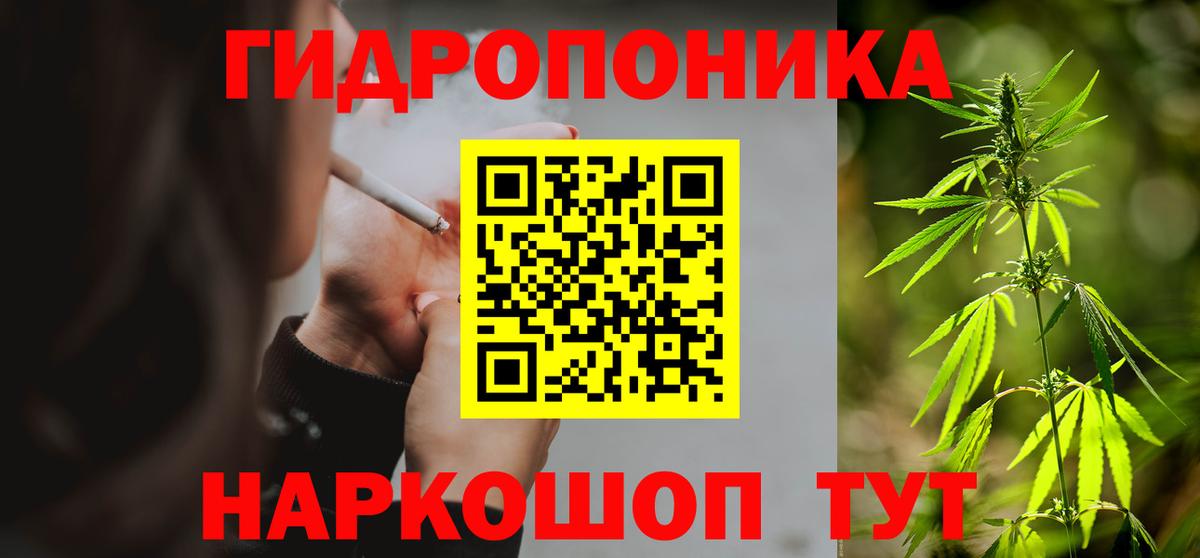 Шишки марихуана гибрид Алушта